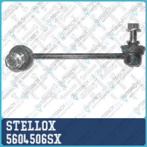 56-04506-SX тяга стабилизатора переднего левая Mazda 6 GG 02> 5604506SX