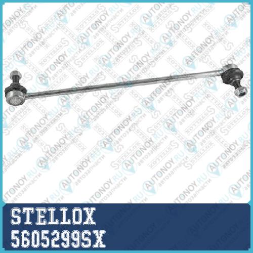 тяга стабилизатора переднего л.+п. L 5605299SX