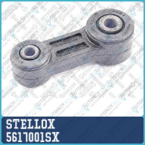 56-17001-SX тяга стабилизатора переднего Subaru ImprezaLegasy 89-00 5617001SX