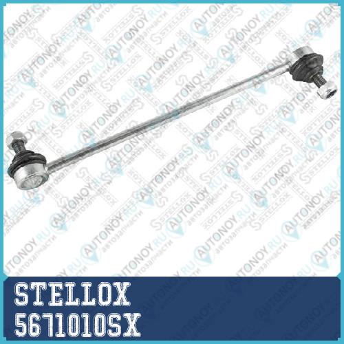 56-71010-SX тяга стабилизатора переднего Mazda MPV all 99>