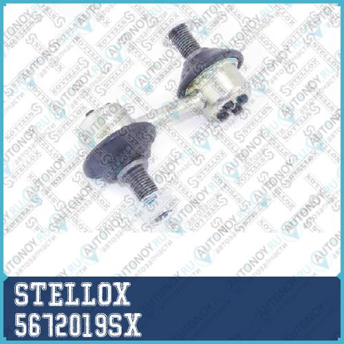 56-72019-SX тяга стабилизатора заднего Mitsubishi Galant EA2A-EA6A 96> 5672019SX