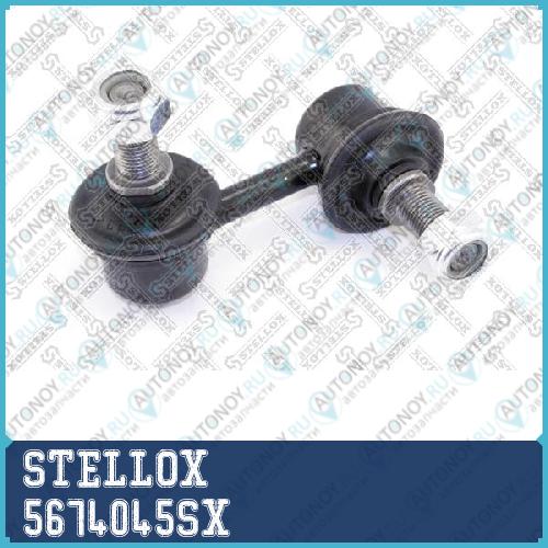 56-74045-SX тяга стабилизатора переднего правая Nissan X-Trail 01>