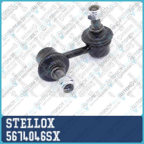 56-74046-SX тяга стабилизатора переднего левая Nissan X-Trail all 01>