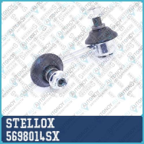 56-98014-SX тяга стабилизатора переднего праваяToyota Avensis 97-03