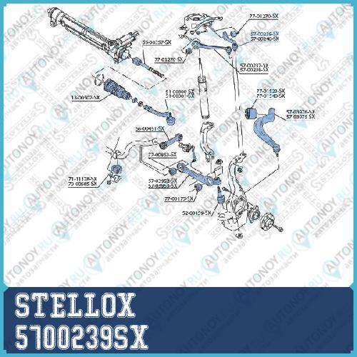 рычаг верхний задний левый  5700239SX