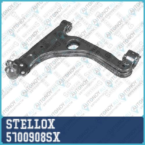 рычаг левый  5700908SX