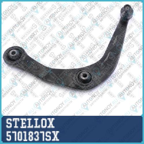 57-01837-SX рычаг левый Peugeot 206307 98> 5701837SX