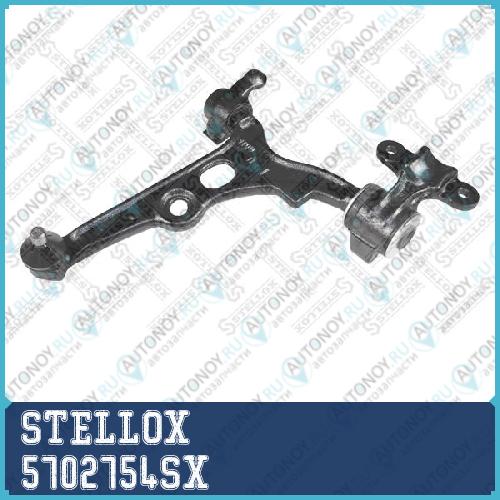 57-02754-SX рычаг левый Peugeot 806 94> 5702754SX