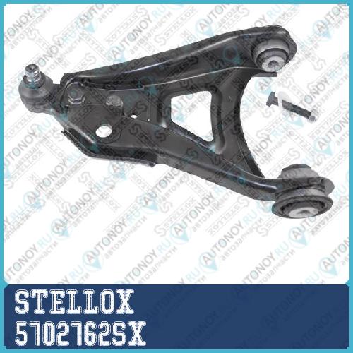 57-02762-SX рычаг левый Renault Clio 98> 5702762SX