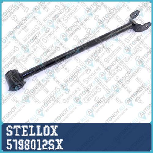 57-98012-SX рычаг задней подвески продольный Toyota Camry SXV10/SXV2#/ACV3# 93>