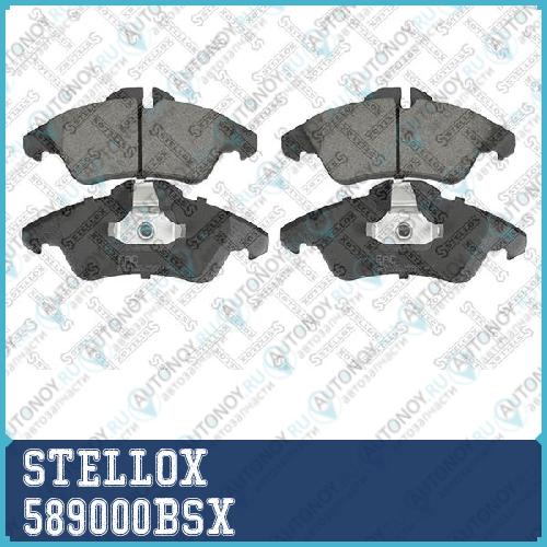 589 000B-SX колодки дисковые перед.MB Sprinter 208D308D VW LT II 28-35 95> 589000BSX
