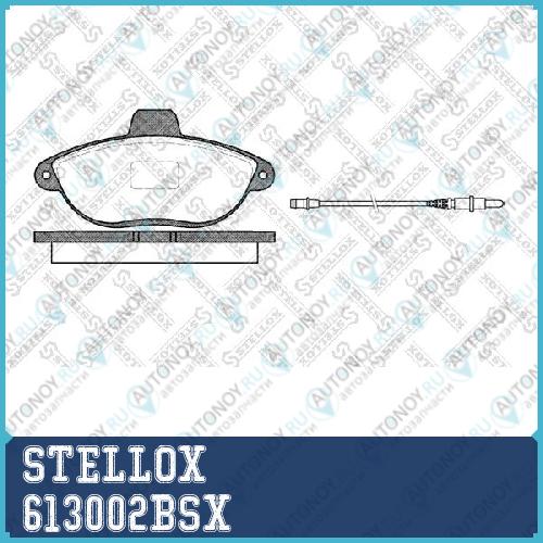 колодки дисковые торм. перед.  613002BSX