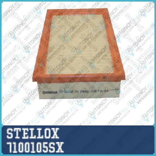 71-00105-SX фильтр воздушный BMW E30E36E28E34E32 1.6i-5.0i 81-99 7100105SX