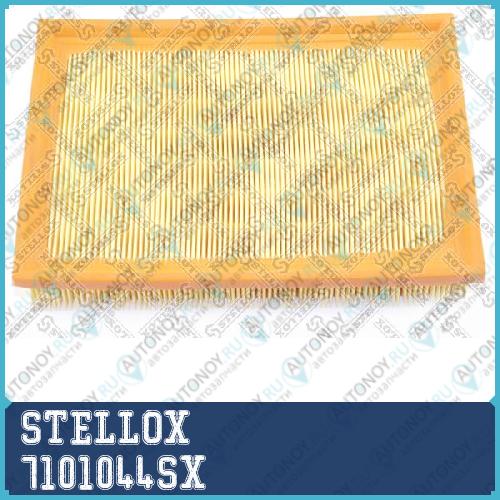 71-01044-SX фильтр воздушный Peugeot 307 1.4-2.0 00> 7101044SX