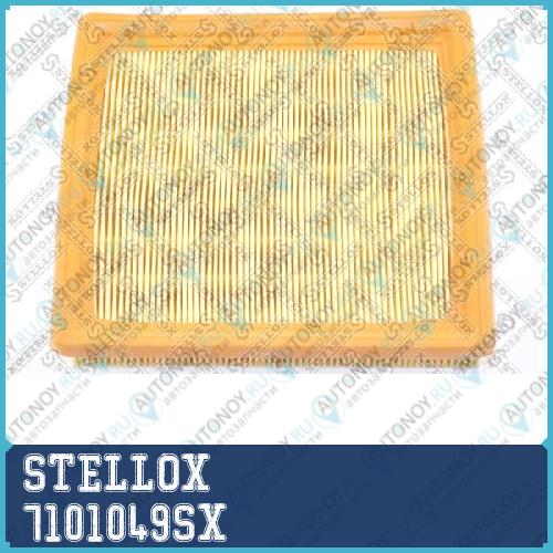 71-01049-SX фильтр воздушный Honda Civic CR-V HR-V 1.5i-1.6i2.0i & 16V 95> 7101049SX