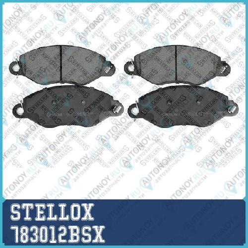 колодки дисковые торм. перед. 783012BSX