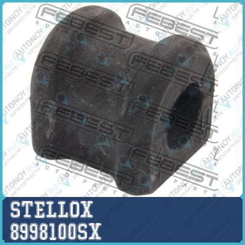 89-98100-SX втулка стабилизатора заднего центральная Toyota Avensis AT25 Wagon 03> 8998100SX