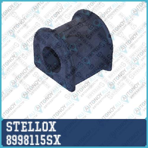 89-98115-SX втулка стабилизатора заднего центральная Toyota 4 Runner 95-02/LandCruiser #ZJ95 96>