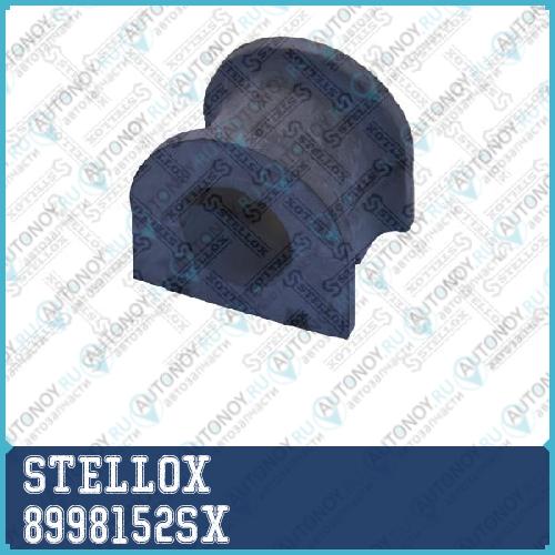 89-98152-SX втулка стабилизатора переднего центральная Toyota Land Cruiser UZJ100HDJ100 98> 8998152SX