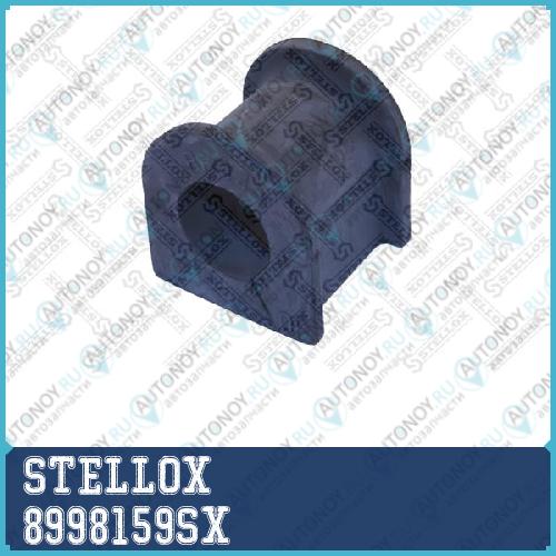 89-98159-SX втулка стабилизатора переднего центральная Toyota Land Cruiser GRJ12KDJ12 02> 8998159SX