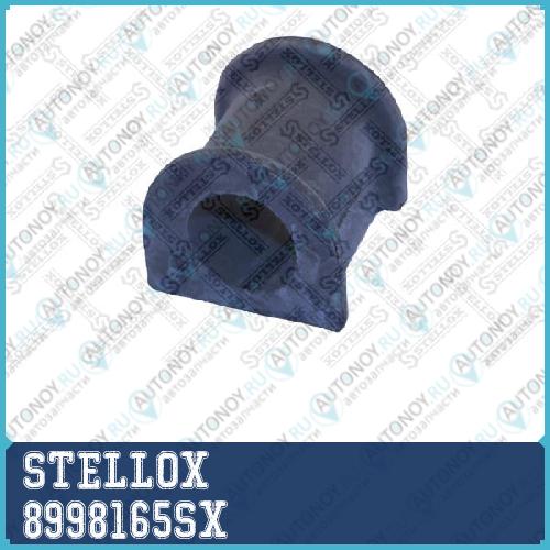 89-98165-SX втулка стабилизатора переднего центральная Toyota Picnic CXM10SXM10 96-01 8998165SX