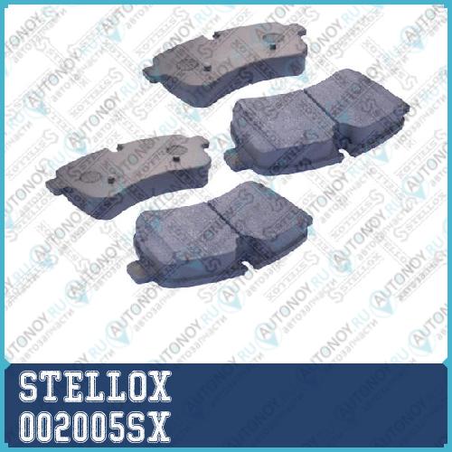 002 005-SX колодки дисковые задн.Iveco Daily 29/35/40/45/50/60/65 06> 002005SX