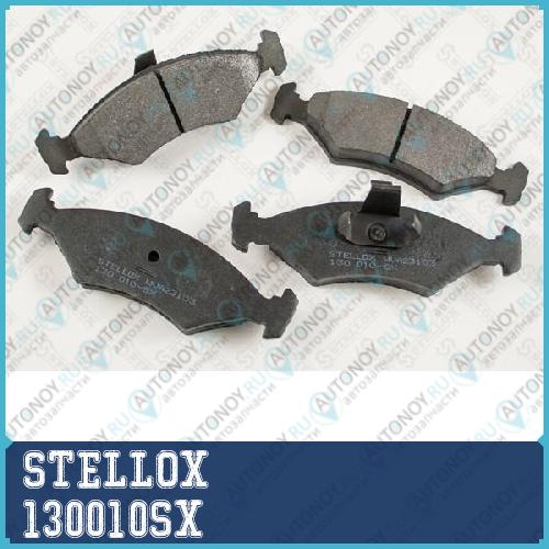 130 010-SX =119 10=119 00 колодки дисковые п. Ford Fiesta 1.1i-1.8D 95> 130010SX