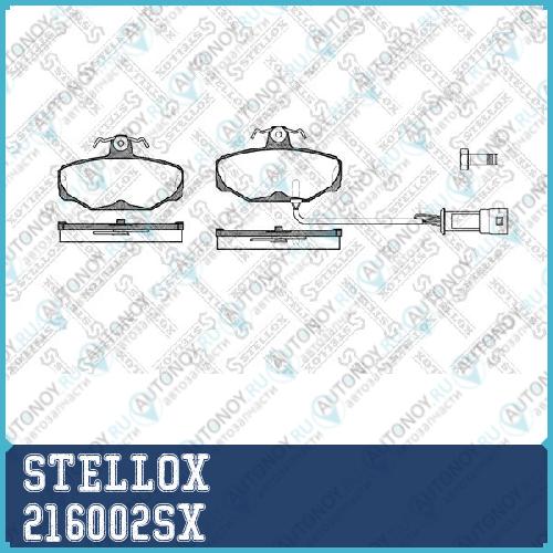 колодки дисковые  216002SX