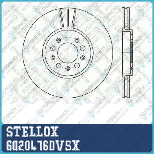 Тормозной диск перед.  60204760VSX