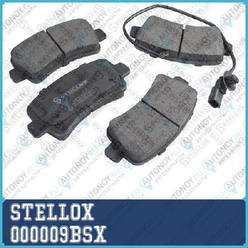 Колодки тормозные дисковые  000009BSX