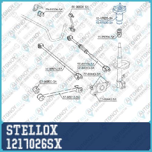 Опора стойки амортизатора  1217026SX