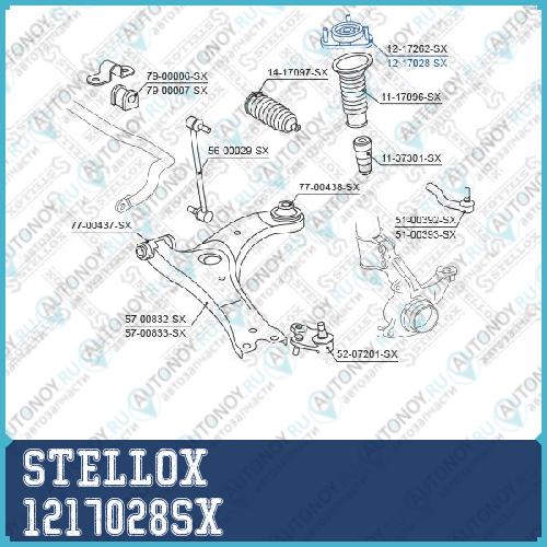 Опора стойки амортизатора  1217028SX