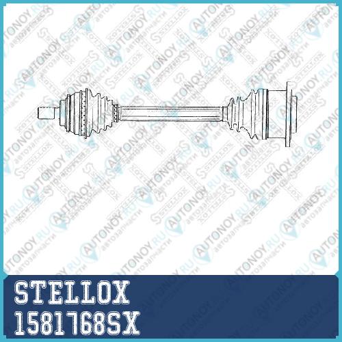 привод левый и правый  1581768SX