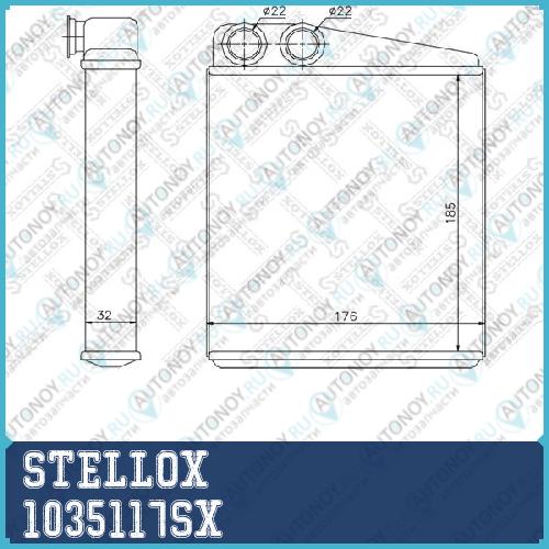 Радиатор печки  1035117SX