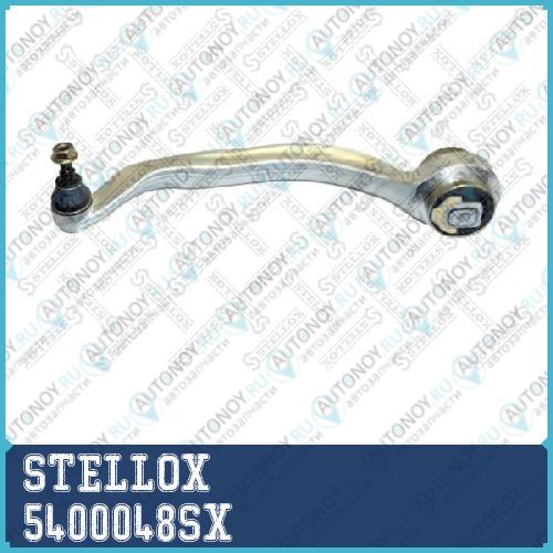 Рычаг подвески  5400048SX