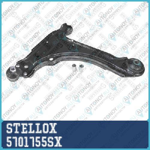 Рычаг подвески  5701755SX