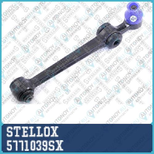 Рычаг подвески  5771039SX