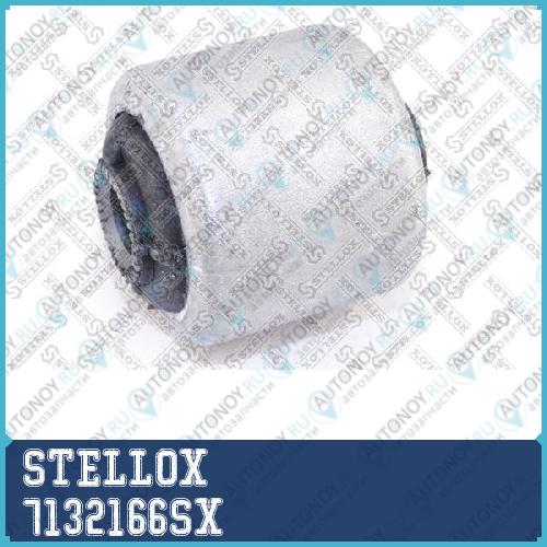 сайлентблок рычага нижнего  7132166SX