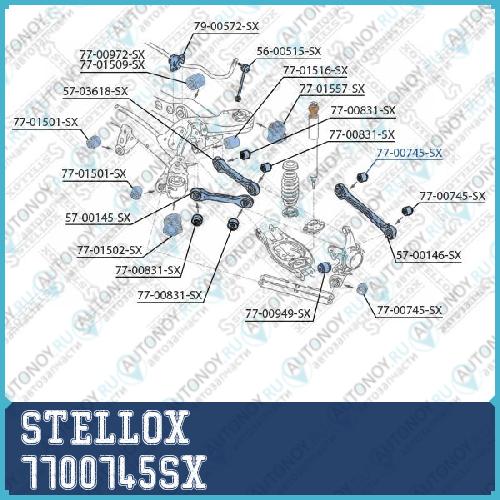 сайлентблок задней балки  7700745SX