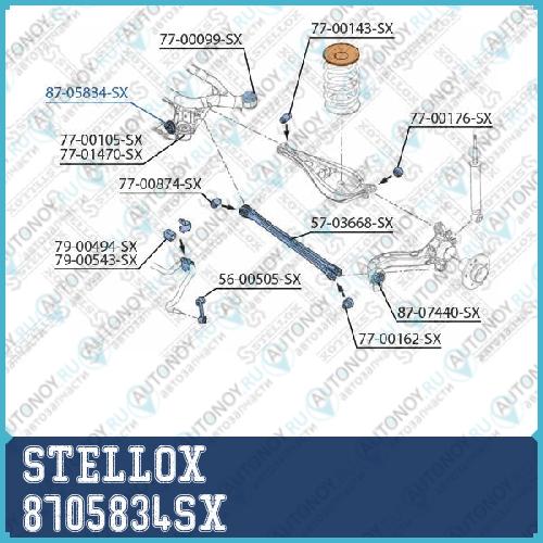 сайлентблок задней балки передний внутренний  8705834SX