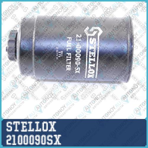21-00090-SX фильтр топливный_ Ford Transit 2.5DTD 83-97 2100090SX