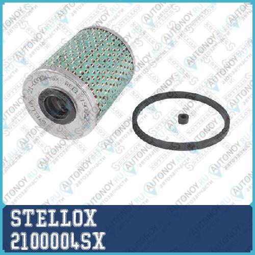 фильтр топливный  2100004SX