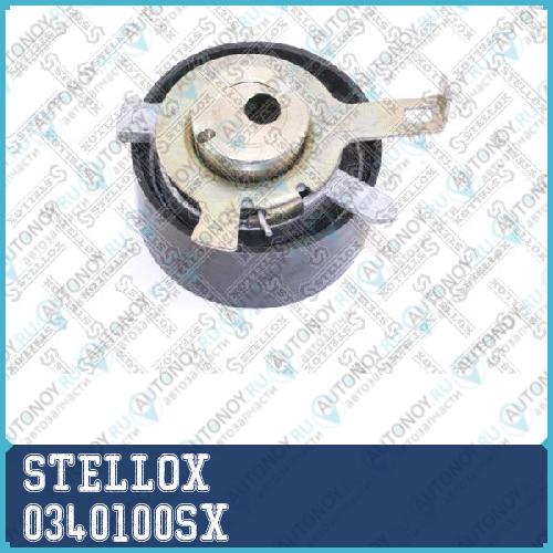 Ролики натяжителя ремня™STELLOX 0340100SX