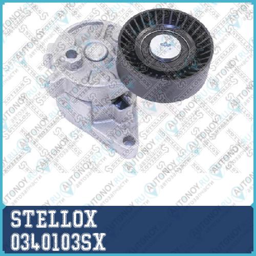 ролик натяжной генератора  0340103SX