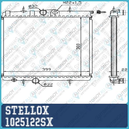Радиаторы сист.охлаждения™STELLOX 1025122SX