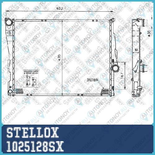 радиатор  1025128SX