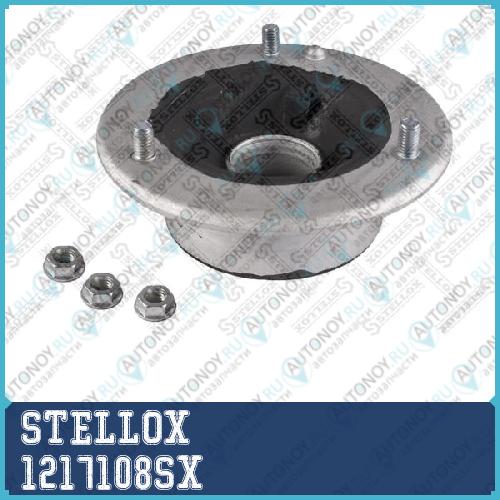 Опоры стойки амортизатора™STELLOX 1217108SX