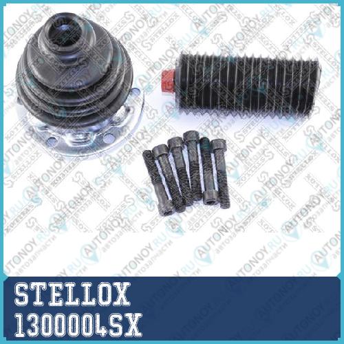 Р/к пыльников на Шрус™STELLOX 1300004SX