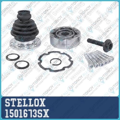 Рк внутреннего Шруса™STELLOX 1501673SX