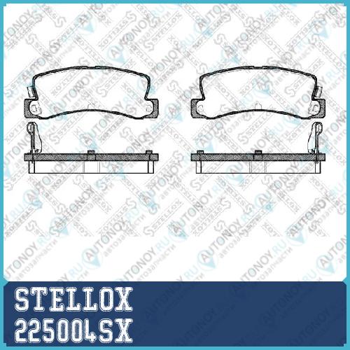 Колодки тормозные дисковые™STELLOX 225004SX